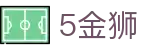 5金狮 - 5金狮游戏网站 - 网站首页登录注册